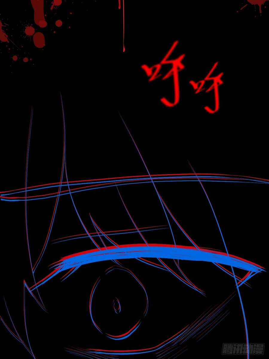 Hương Vị Ngọt Ngào Chapter 26 trang 11