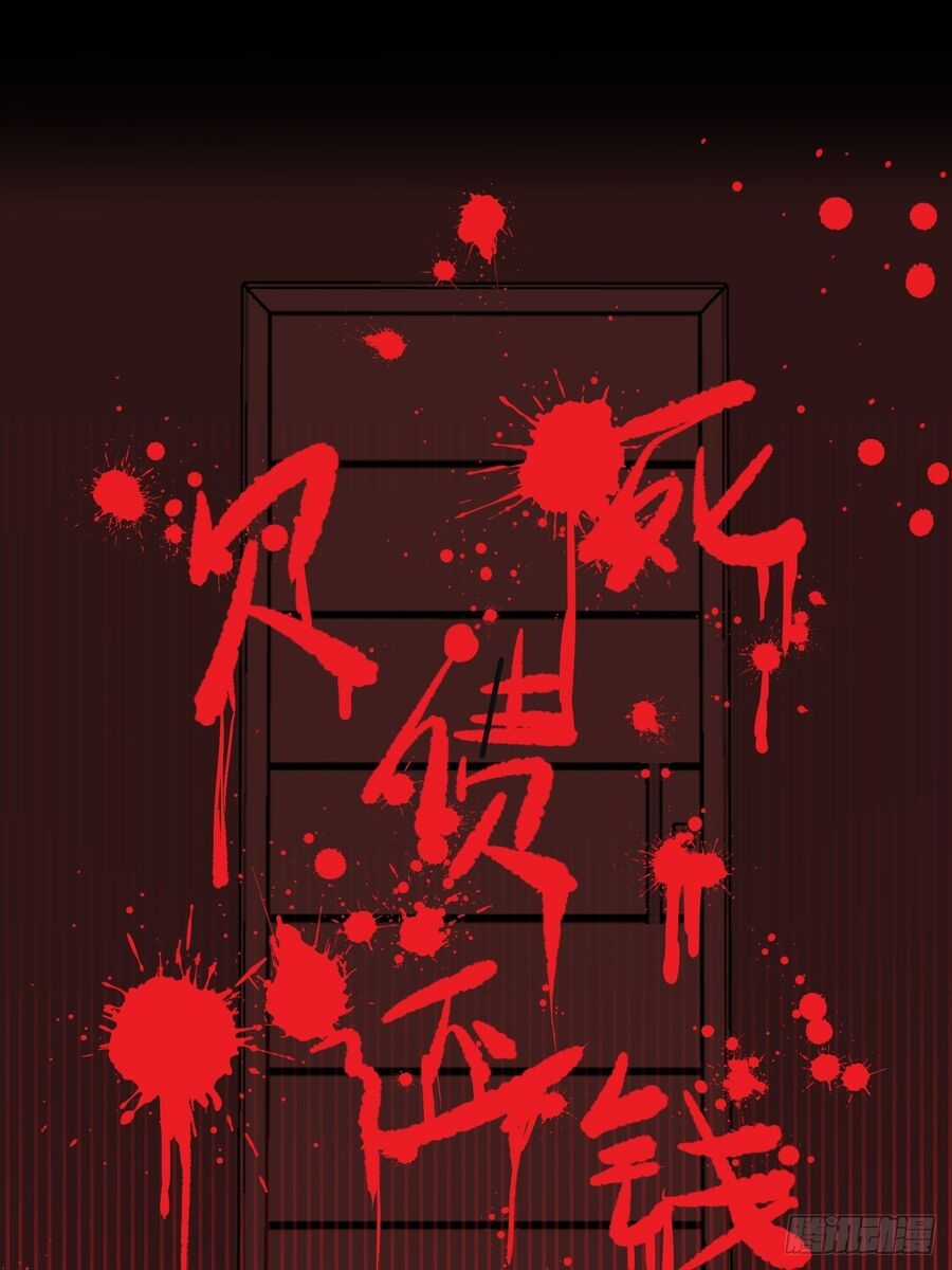 Hương Vị Ngọt Ngào Chapter 26 trang 2