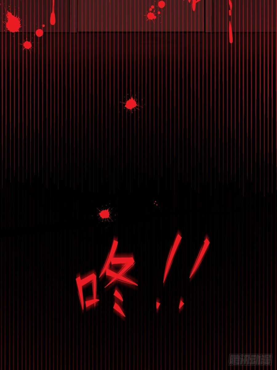 Hương Vị Ngọt Ngào Chapter 26 trang 3