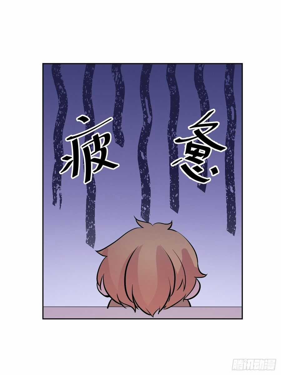 Hương Vị Ngọt Ngào Chapter 28 trang 8