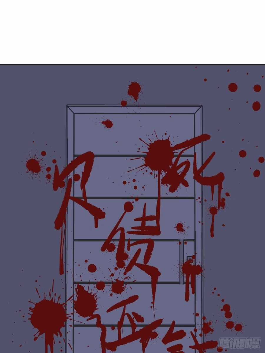 Hương Vị Ngọt Ngào Chapter 30 trang 17