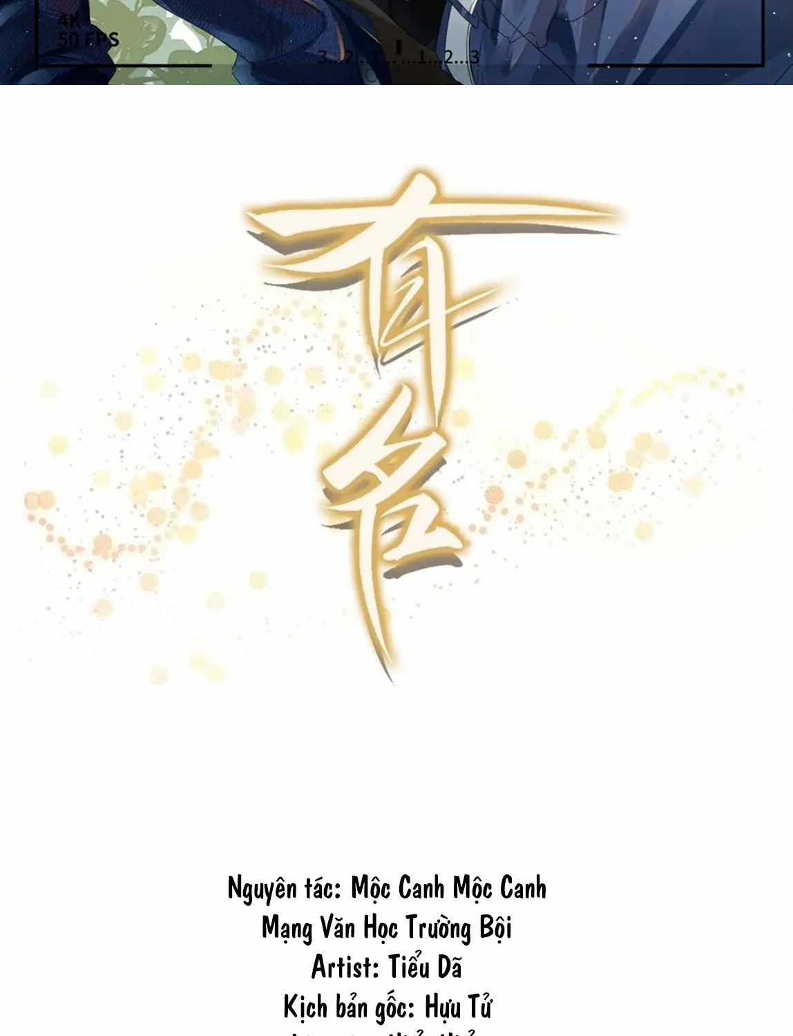 Hữu Danh Chapter 34 trang 1