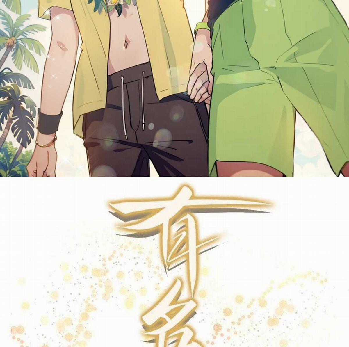 Hữu Danh Chapter 43 trang 1
