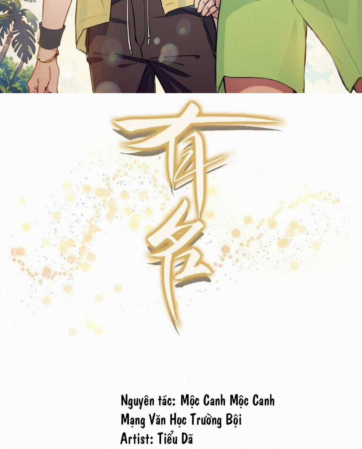 Hữu Danh Chapter 44 trang 1
