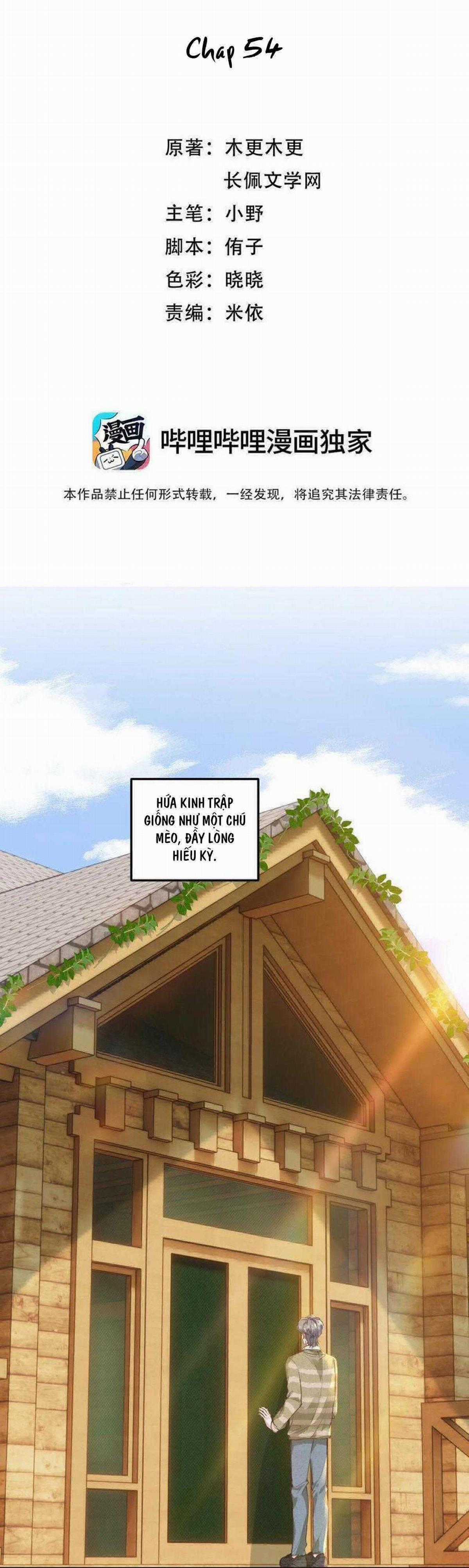 Hữu Danh Chapter 54 trang 1