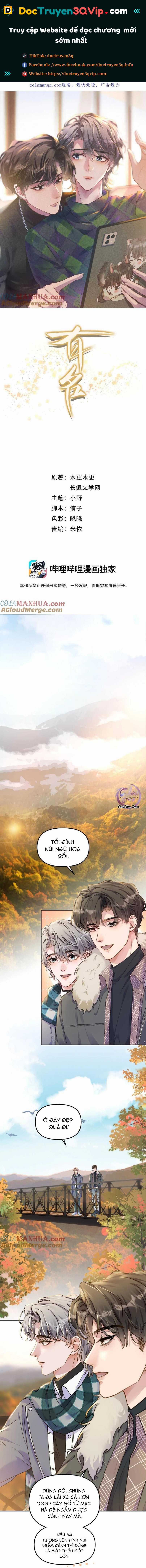 Hữu Danh Chapter 62 trang 0