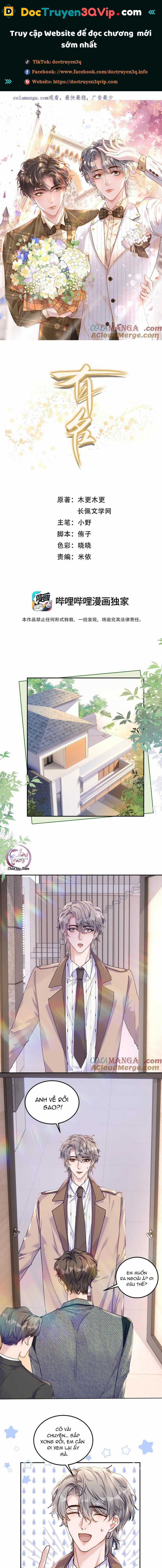 Hữu Danh Chapter 75 trang 0