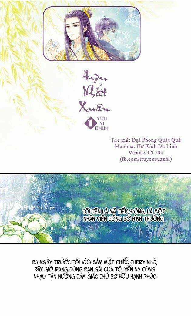 Hựu Nhất Xuân Chapter 1 trang 0