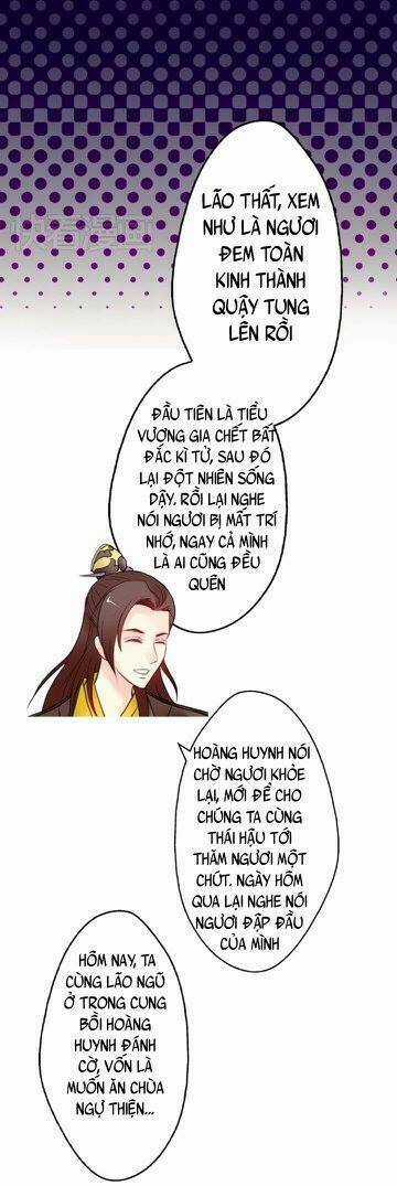 Hựu Nhất Xuân Chapter 5 trang 12