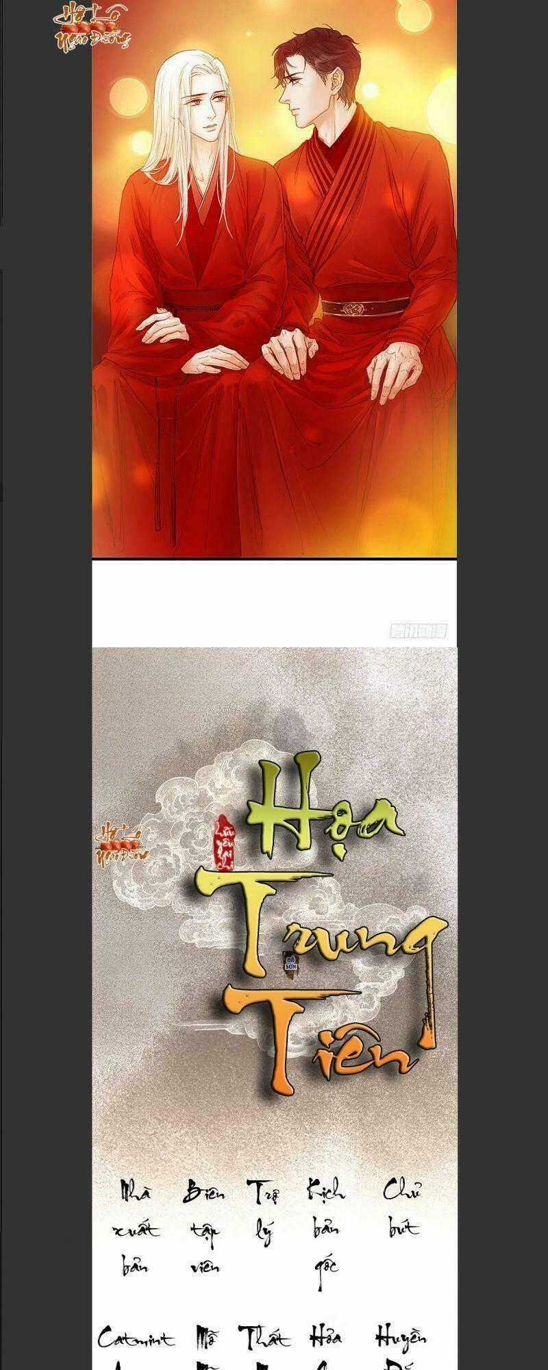 Hữu Yêu Lai Chi Họa Trung Tiên Chapter 14 trang 0