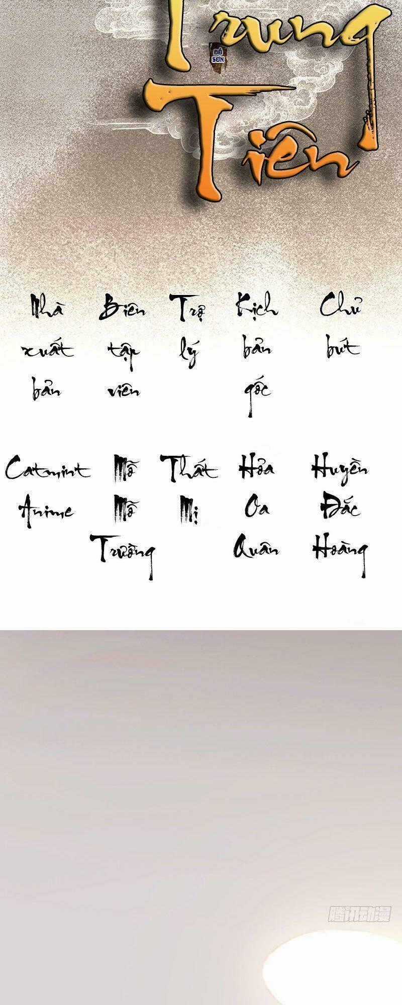 Hữu Yêu Lai Chi Họa Trung Tiên Chapter 17 trang 1