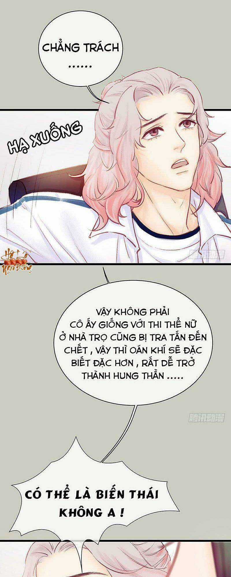 Hữu Yêu Lai Chi Họa Trung Tiên Chapter 17 trang 7