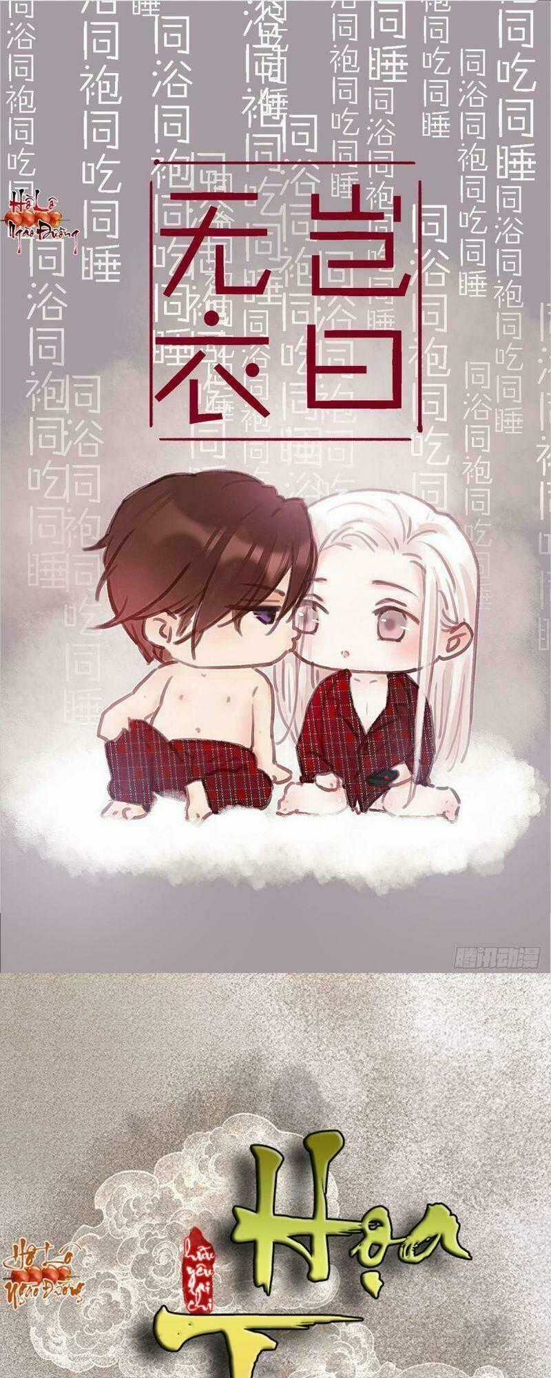 Hữu Yêu Lai Chi Họa Trung Tiên Chapter 28 trang 0