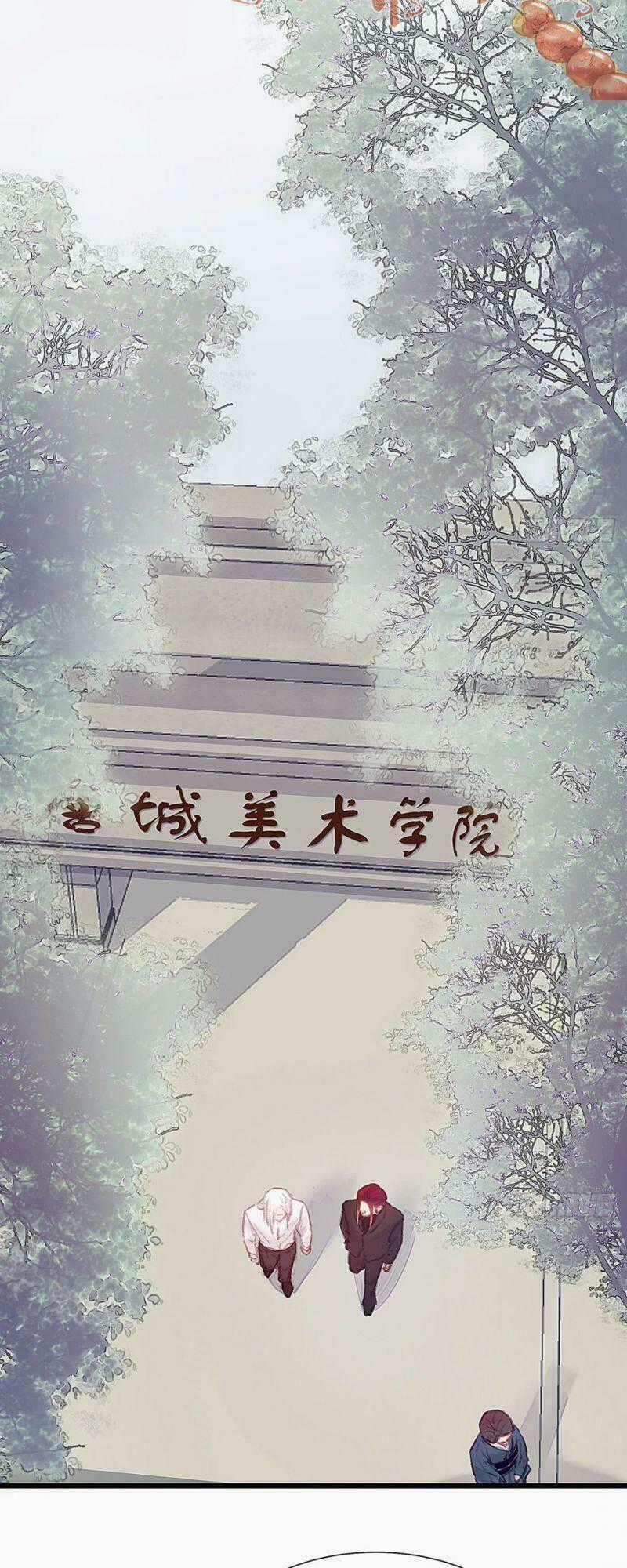 Hữu Yêu Lai Chi Họa Trung Tiên Chapter 31 trang 1
