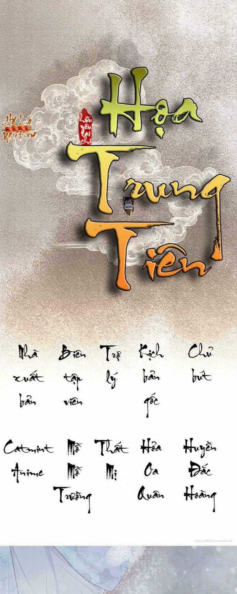 Hữu Yêu Lai Chi Họa Trung Tiên Chapter 35 trang 0