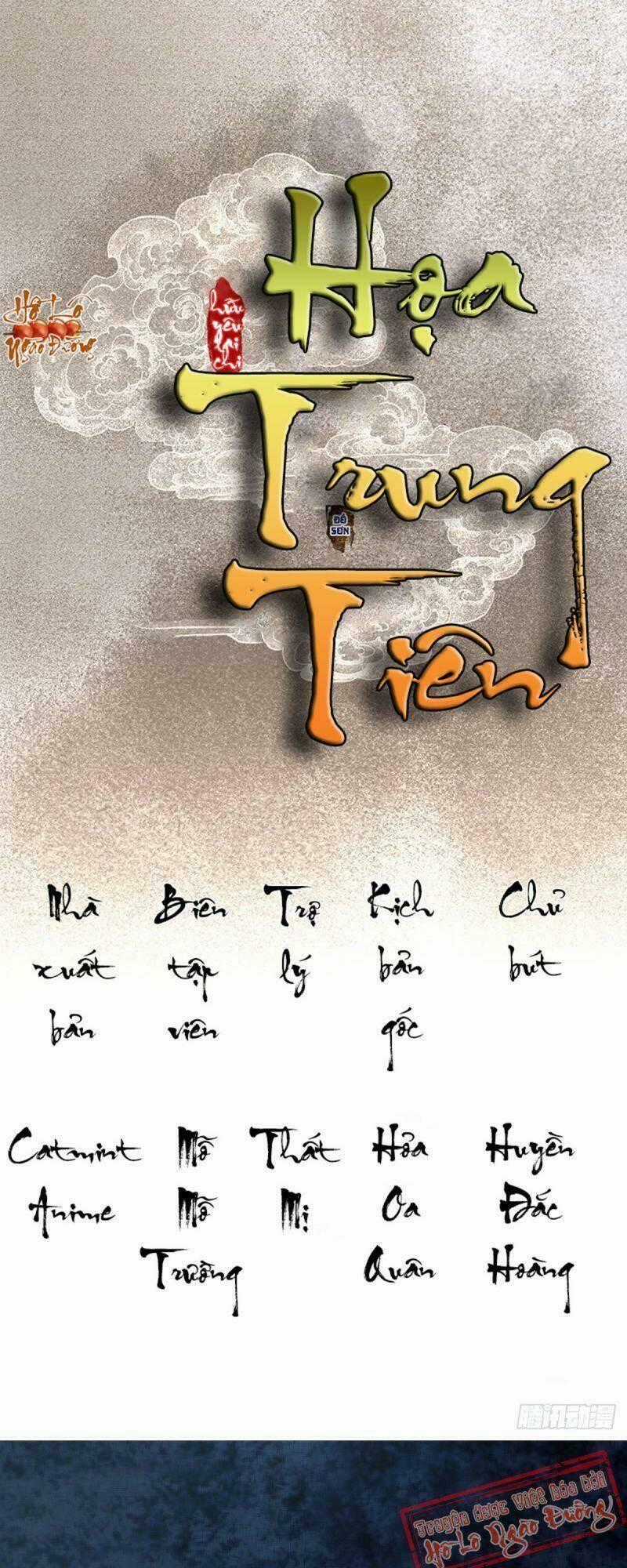 Hữu Yêu Lai Chi Họa Trung Tiên Chapter 38 trang 0