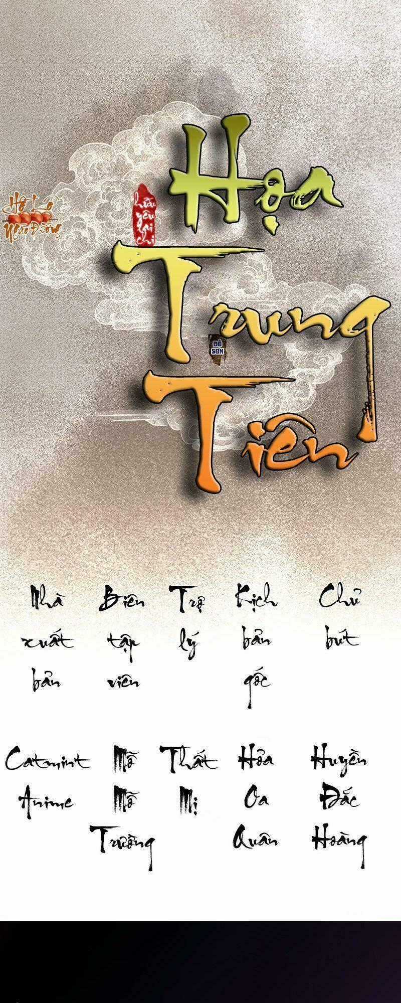 Hữu Yêu Lai Chi Họa Trung Tiên Chapter 5 trang 0