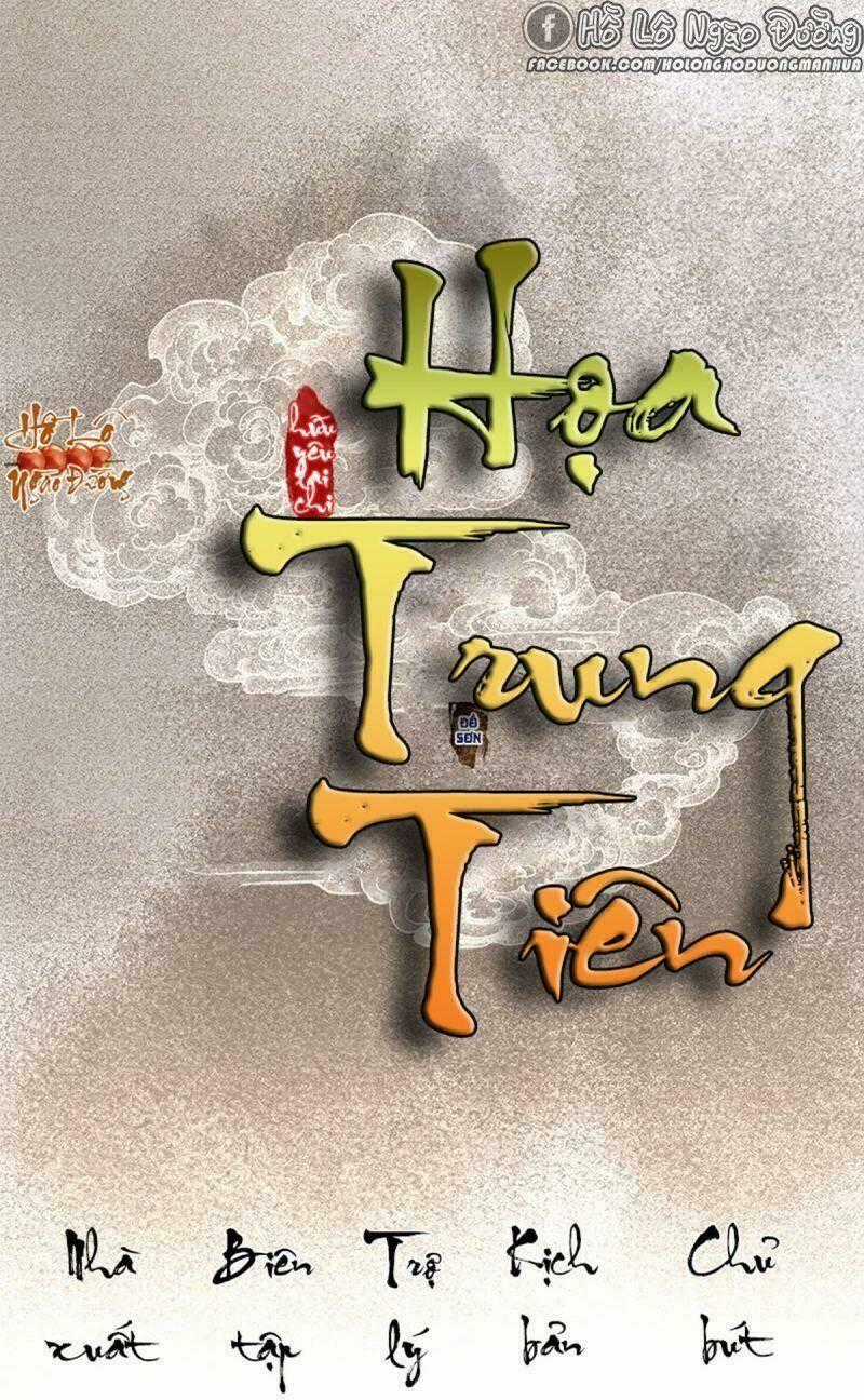 Hữu Yêu Lai Chi Họa Trung Tiên Chapter 57 trang 0