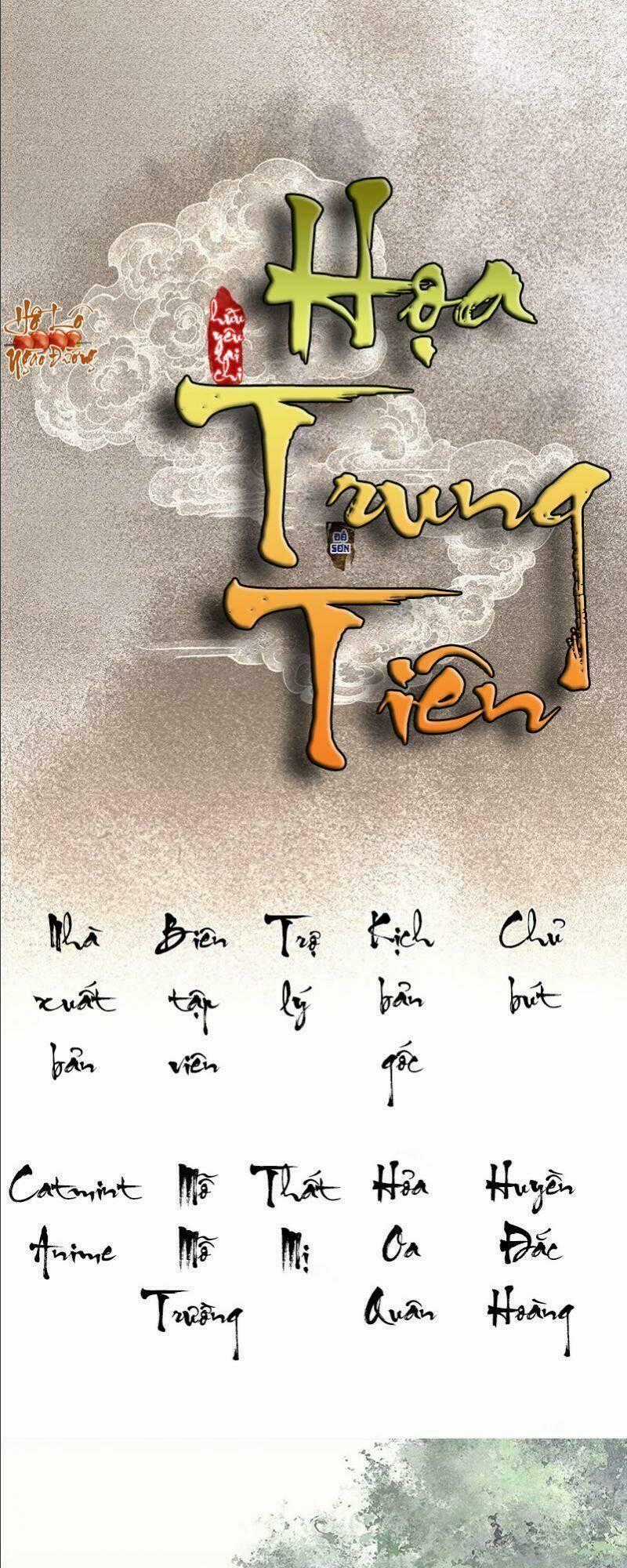 Hữu Yêu Lai Chi Họa Trung Tiên Chapter 7 trang 0