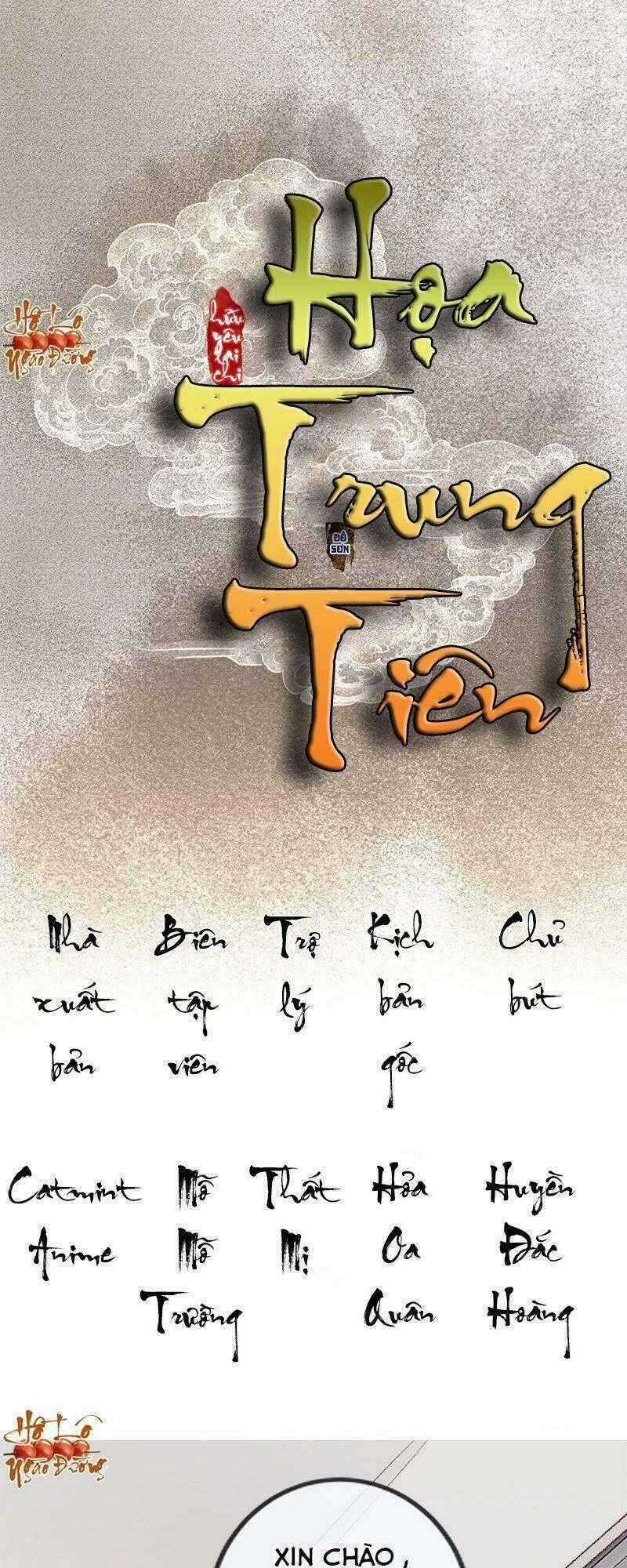 Hữu Yêu Lai Chi Họa Trung Tiên Chapter 8 trang 0