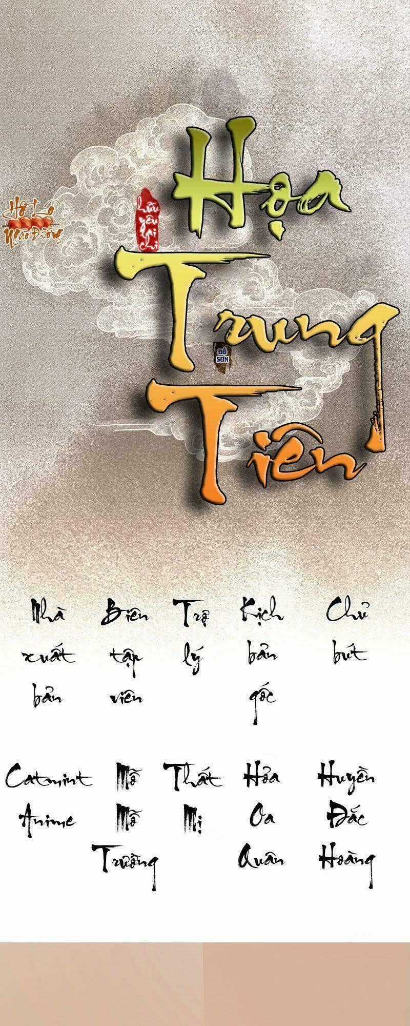 Hữu Yêu Lai Chi Họa Trung Tiên Chapter 9 trang 0
