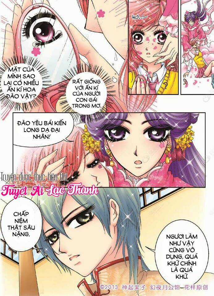 Huyễn Dạ Nguyệt Công Quán Chapter 1 trang 15