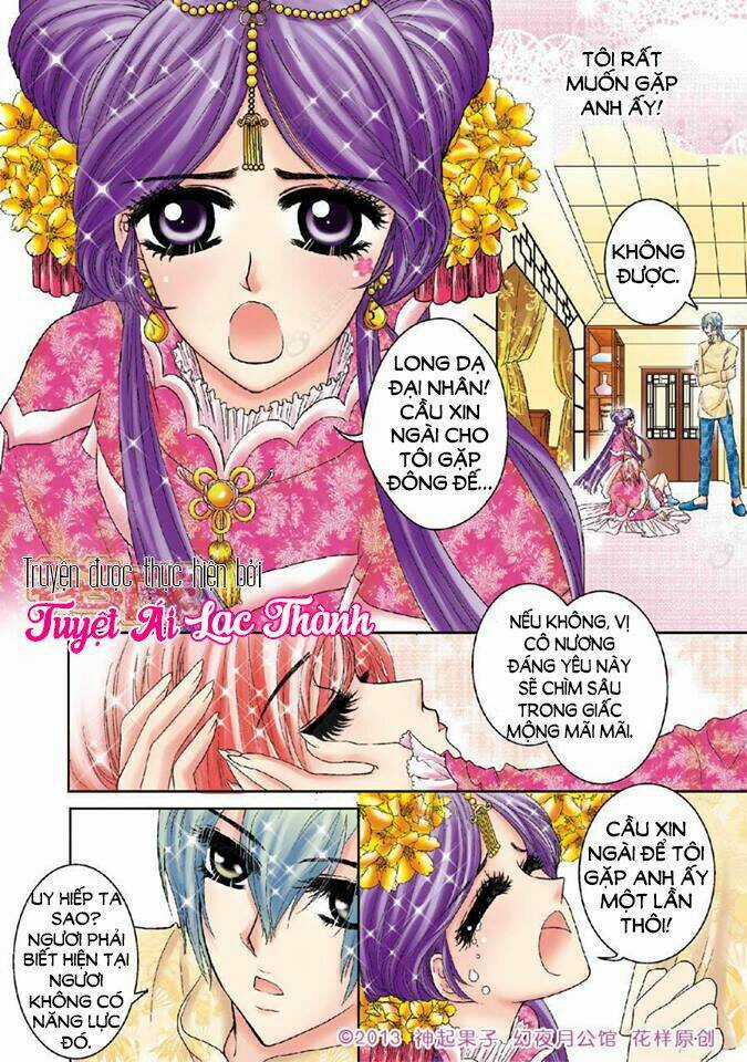 Huyễn Dạ Nguyệt Công Quán Chapter 1 trang 16