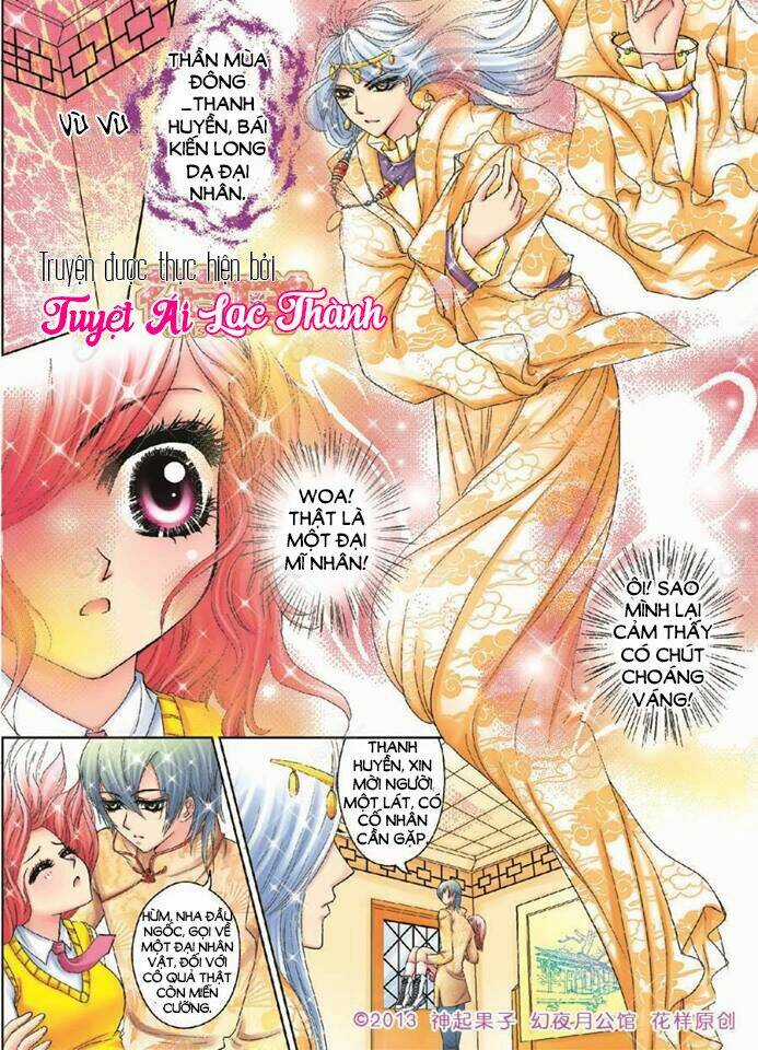 Huyễn Dạ Nguyệt Công Quán Chapter 1 trang 25