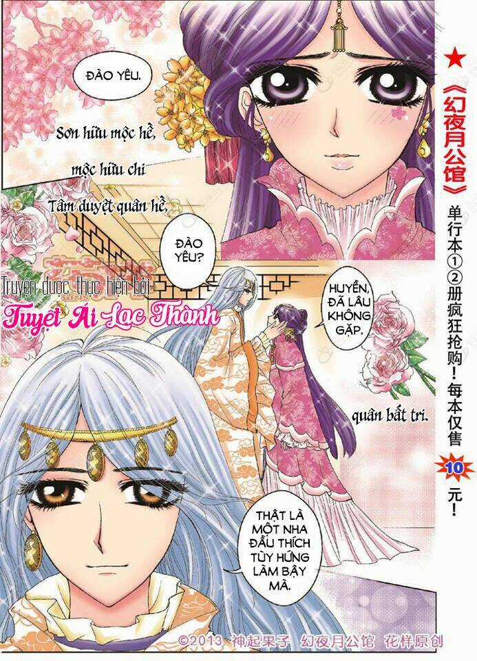 Huyễn Dạ Nguyệt Công Quán Chapter 1 trang 26