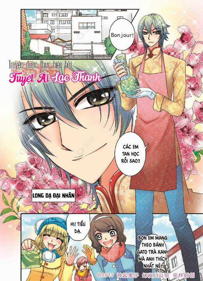 Huyễn Dạ Nguyệt Công Quán Chapter 1 trang 3