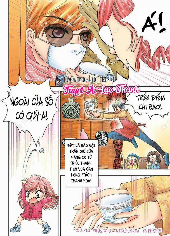 Huyễn Dạ Nguyệt Công Quán Chapter 1 trang 5