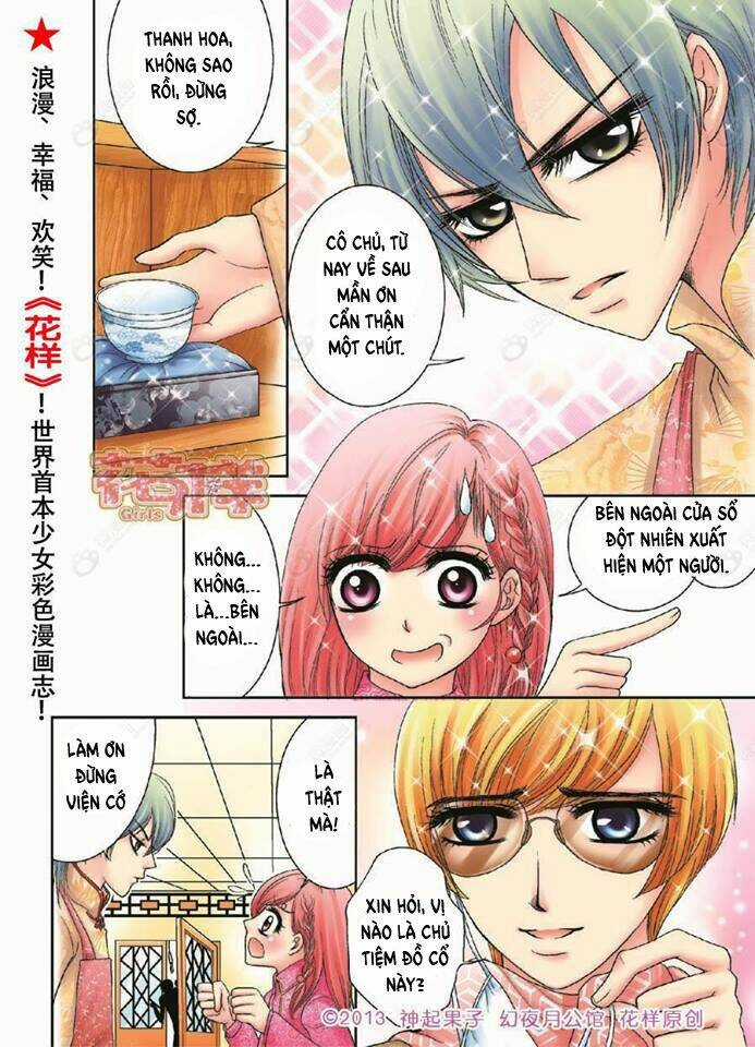 Huyễn Dạ Nguyệt Công Quán Chapter 1 trang 6