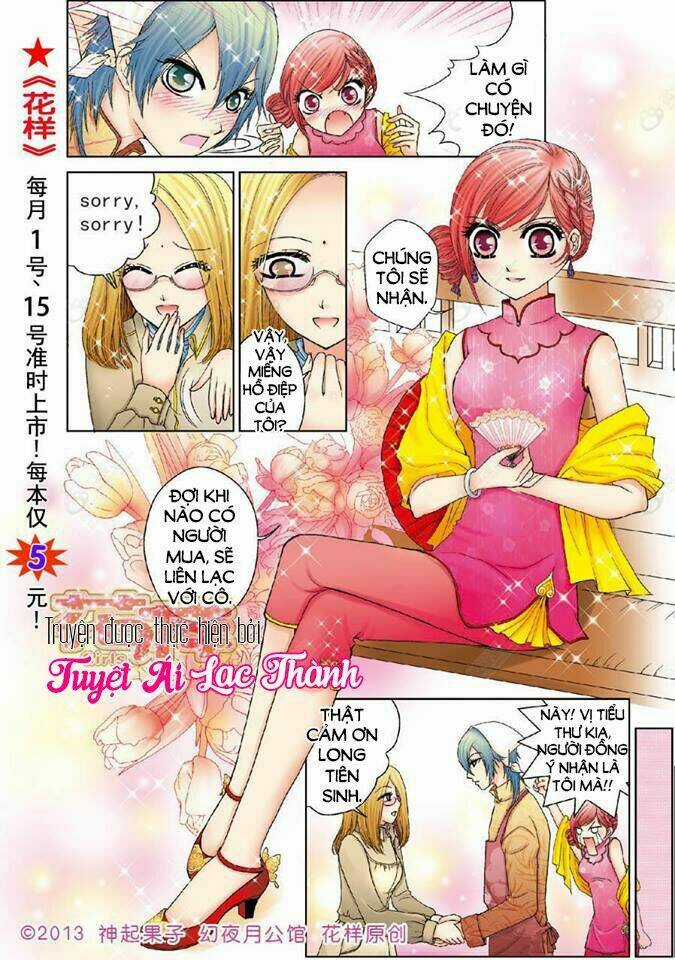 Huyễn Dạ Nguyệt Công Quán Chapter 2 trang 7