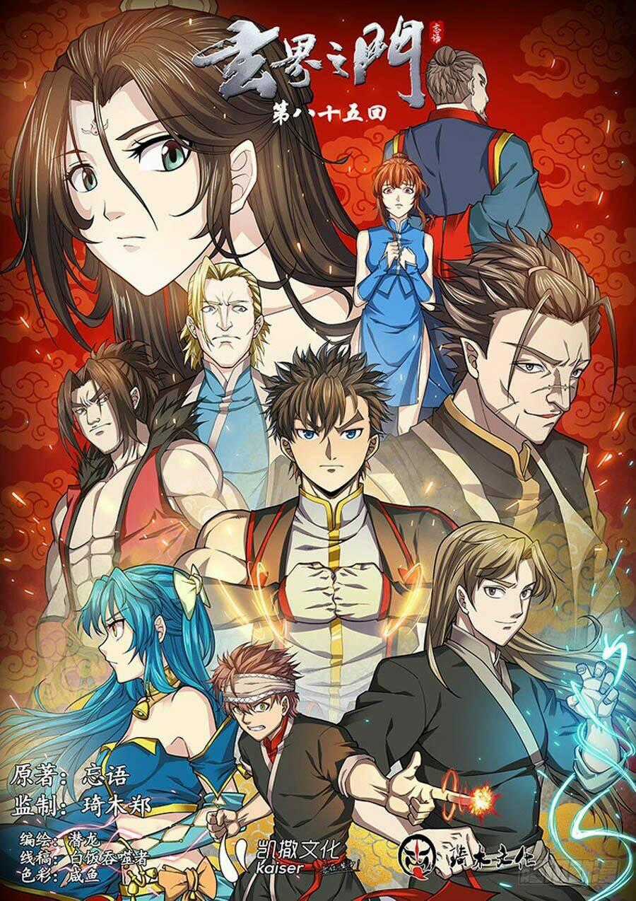 Huyền Giới Chi Môn Chapter 116 trang 1