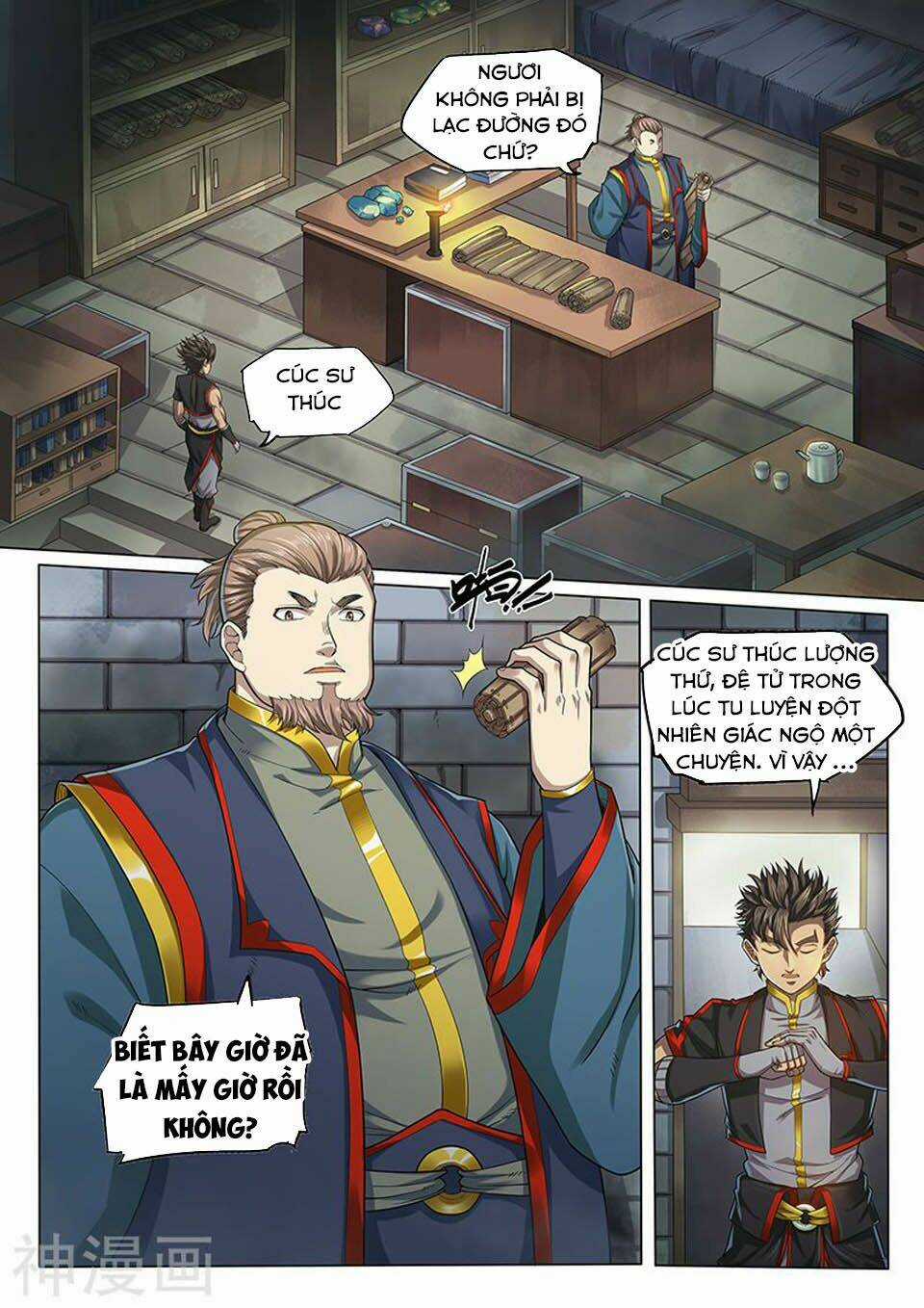 Huyền Giới Chi Môn Chapter 129 trang 3