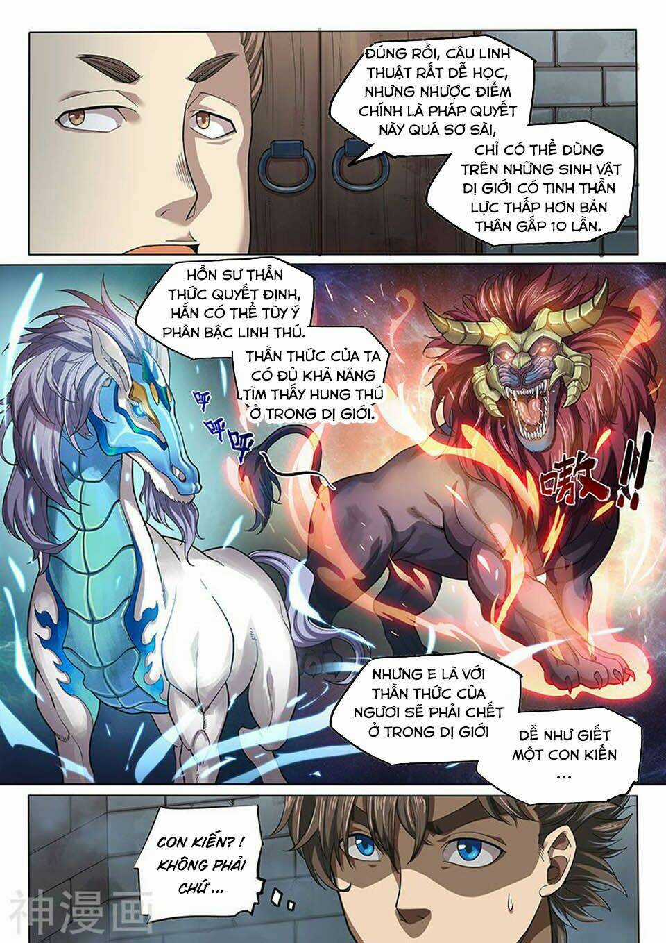 Huyền Giới Chi Môn Chapter 129 trang 7