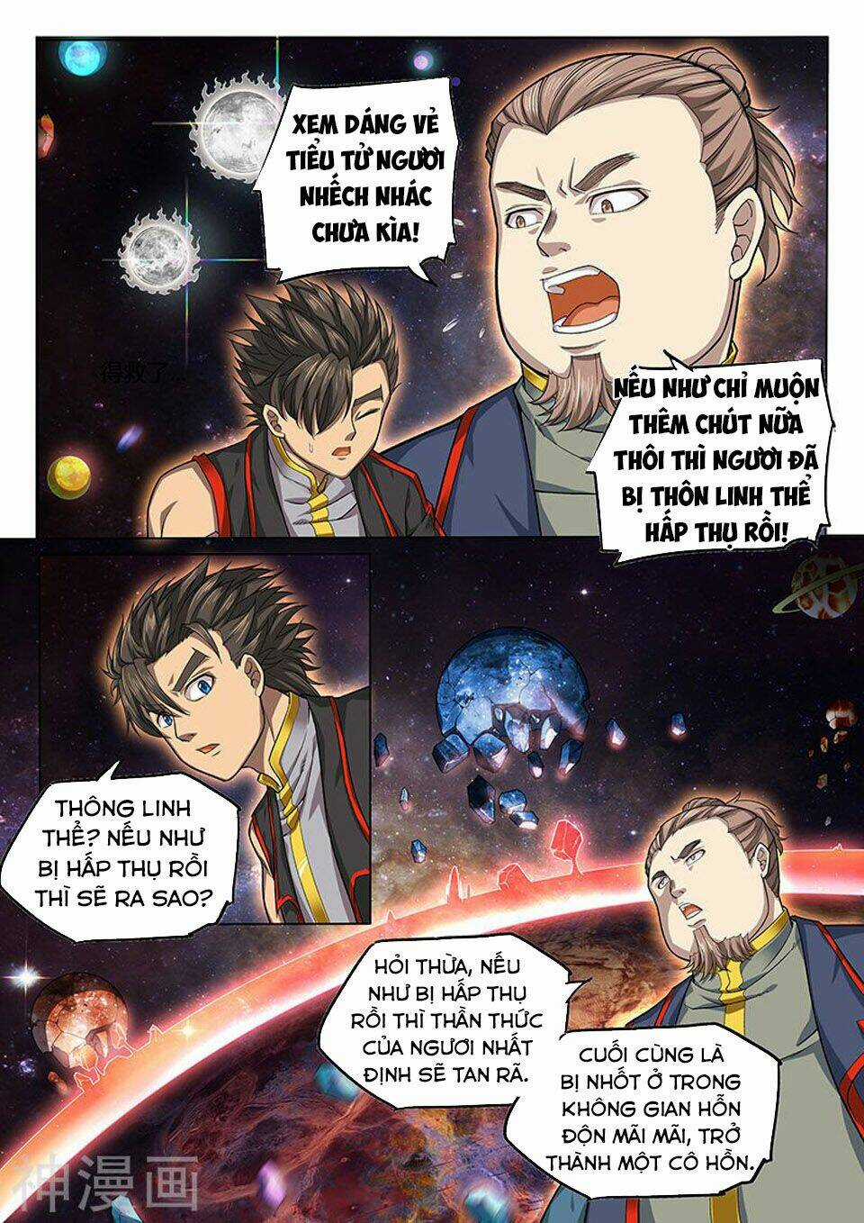 Huyền Giới Chi Môn Chapter 131 trang 3