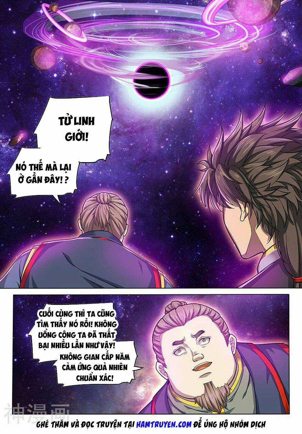 Huyền Giới Chi Môn Chapter 131 trang 5