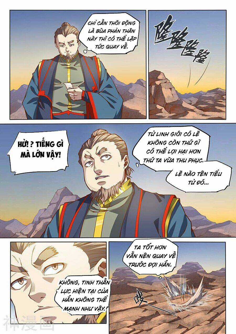 Huyền Giới Chi Môn Chapter 133 trang 2