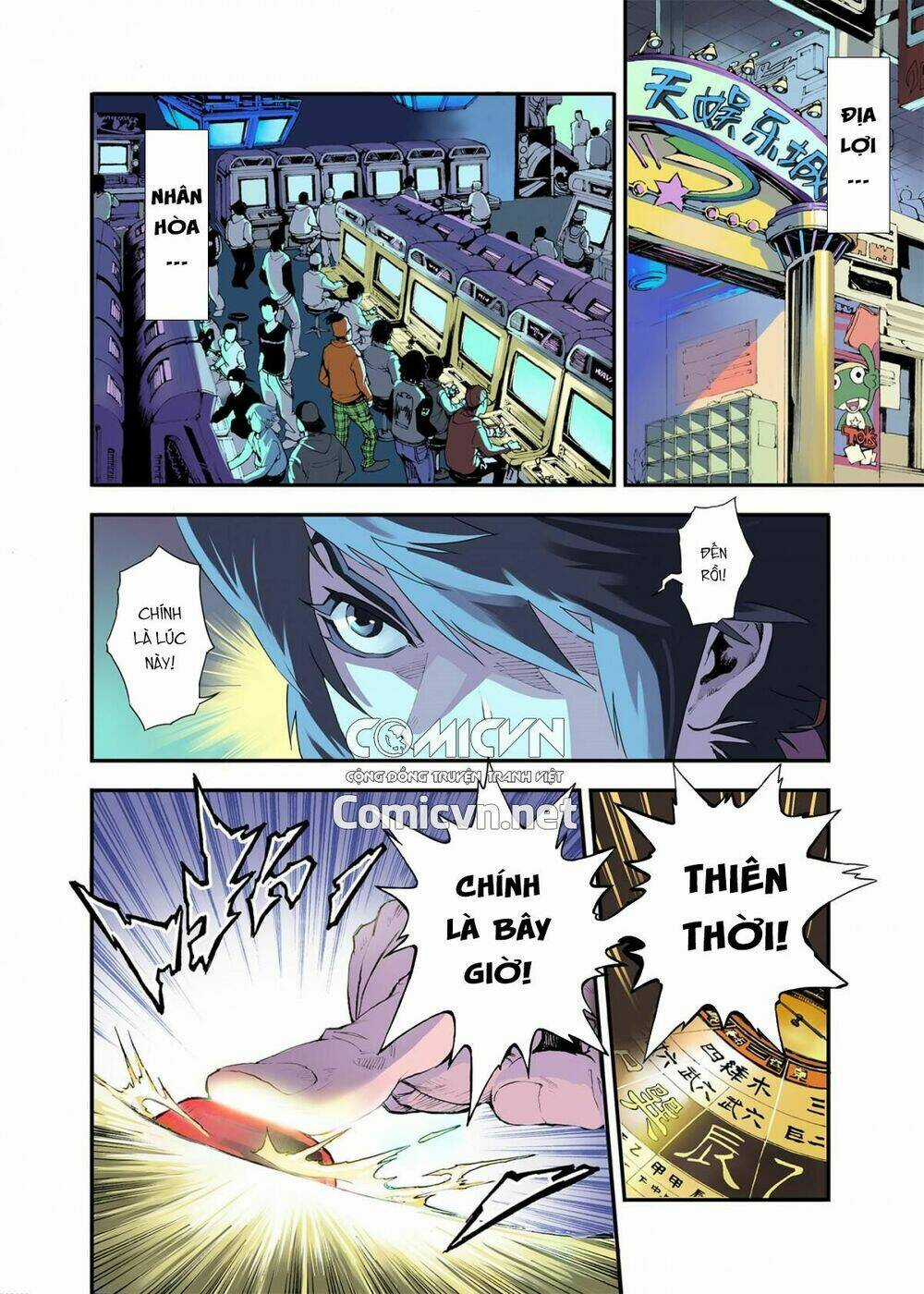 HUYỀN HẠO CHIẾN KÍ Chapter 1 trang 4