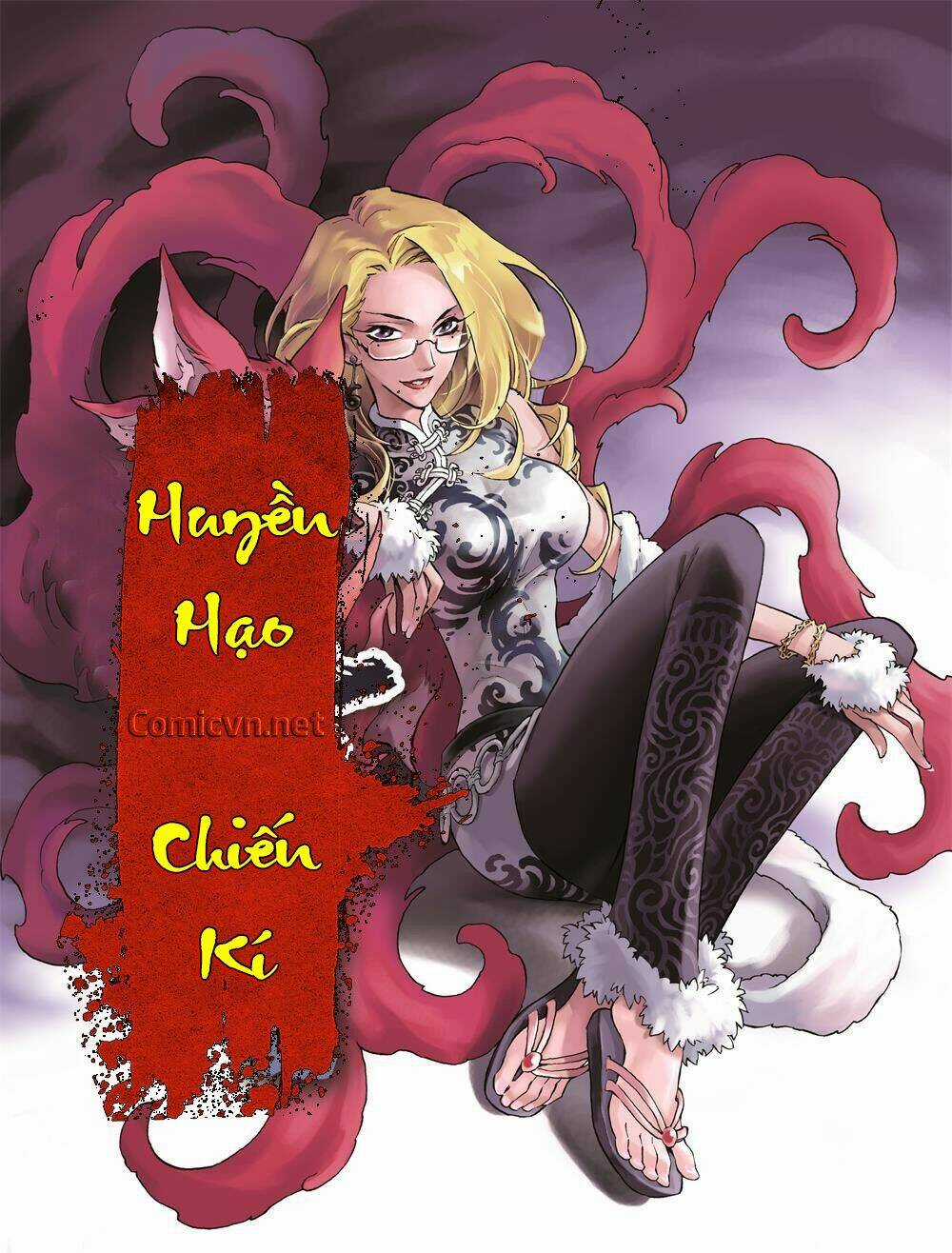 HUYỀN HẠO CHIẾN KÍ Chapter 14 trang 0