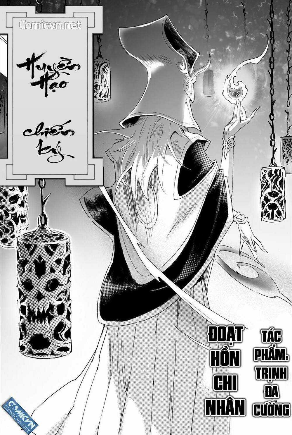 HUYỀN HẠO CHIẾN KÍ Chapter 148 trang 0