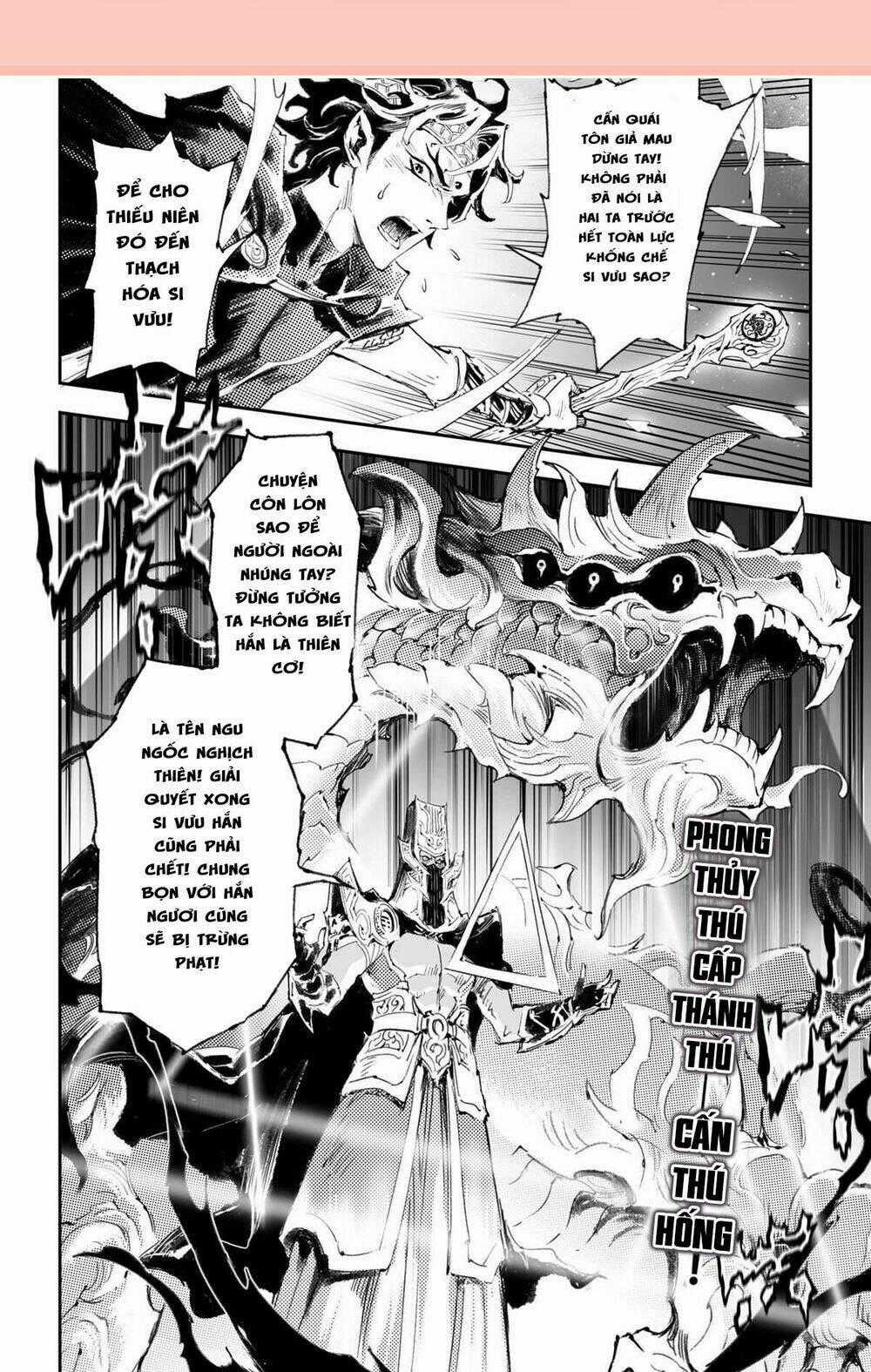 HUYỀN HẠO CHIẾN KÍ Chapter 169 trang 1