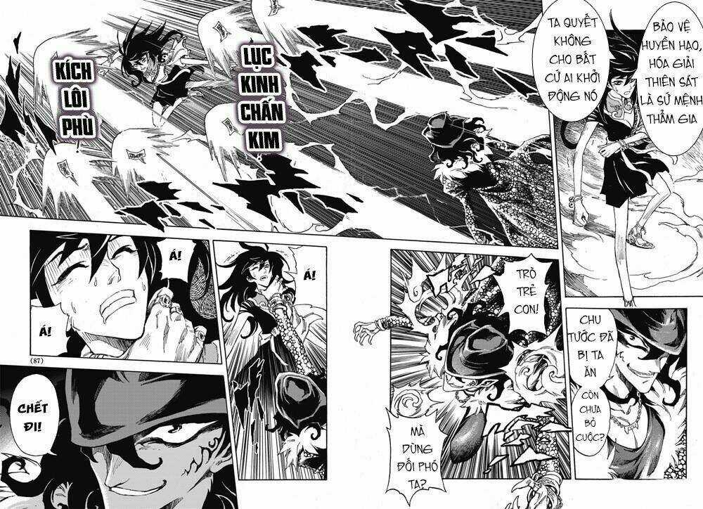 HUYỀN HẠO CHIẾN KÍ Chapter 17 trang 12