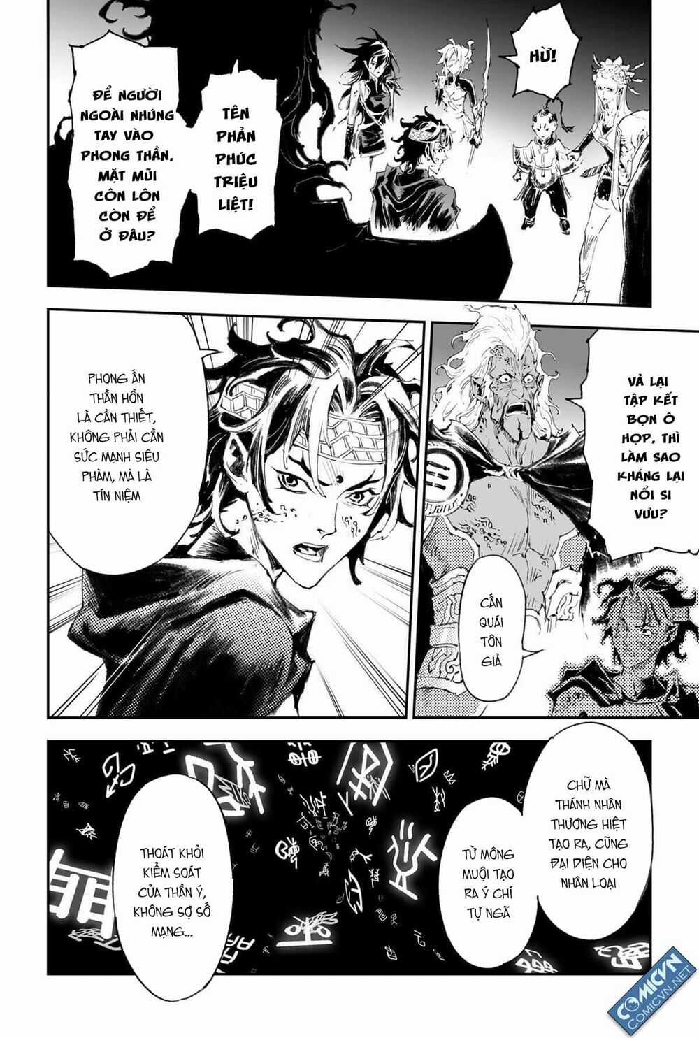 HUYỀN HẠO CHIẾN KÍ Chapter 172 trang 3