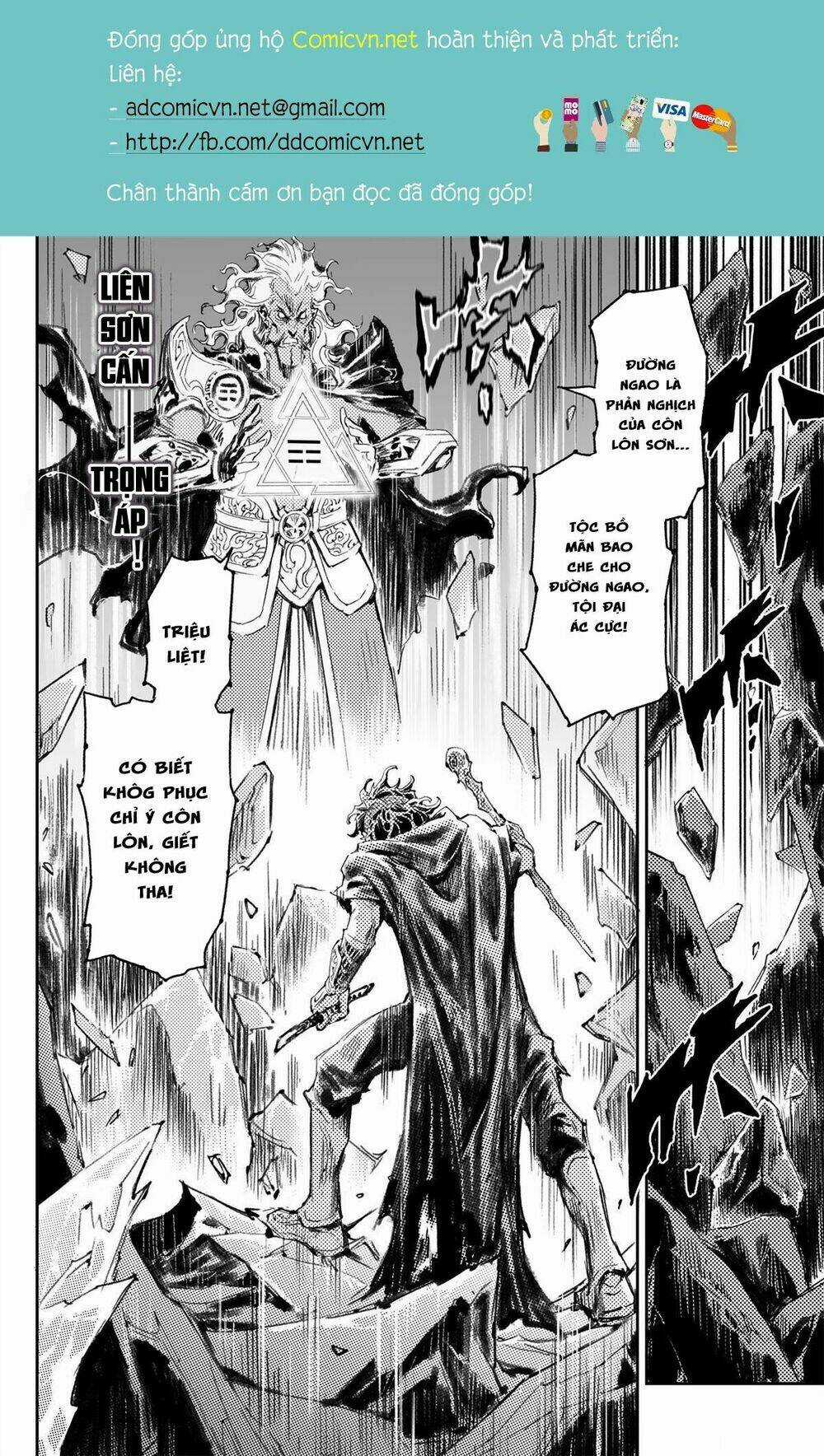 HUYỀN HẠO CHIẾN KÍ Chapter 175.3 trang 0