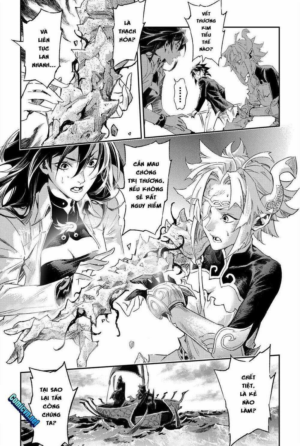 HUYỀN HẠO CHIẾN KÍ Chapter 182 trang 0