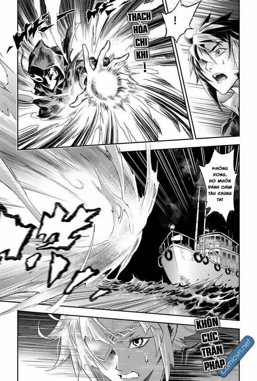 HUYỀN HẠO CHIẾN KÍ Chapter 182 trang 2