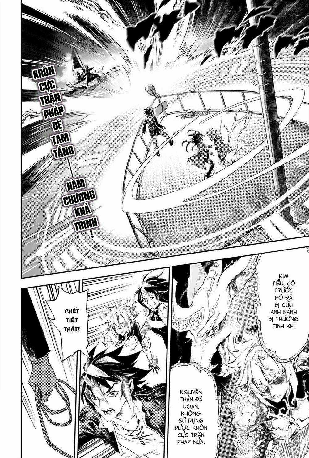 HUYỀN HẠO CHIẾN KÍ Chapter 182 trang 3