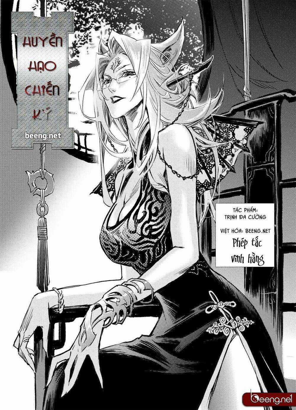 HUYỀN HẠO CHIẾN KÍ Chapter 204 trang 0